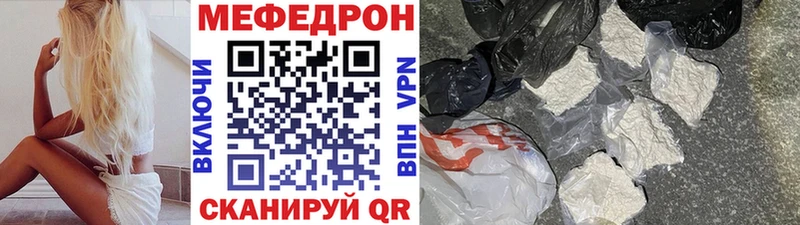 Купить наркоту Задонск КОКАИН  Меф мяу мяу  ГАШИШ  Марихуана 
