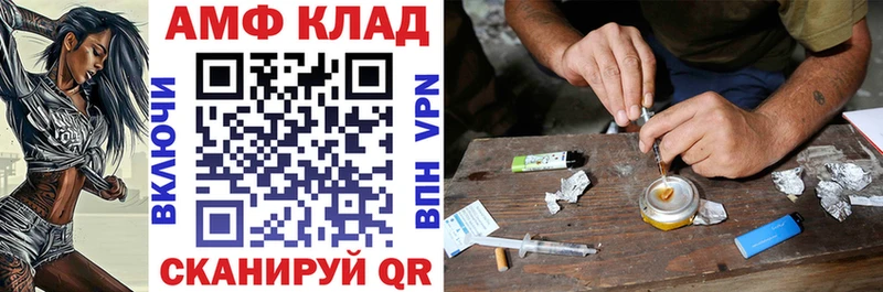 продажа наркотиков  Задонск  Amphetamine 97% 