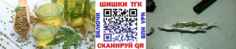 Cannafood марихуана Задонск