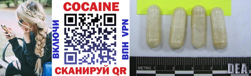 Cocaine Fish Scale  Задонск 