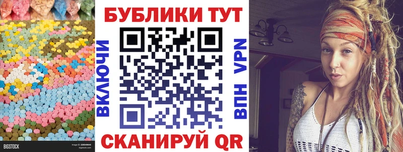ЭКСТАЗИ DUBAI  Задонск 