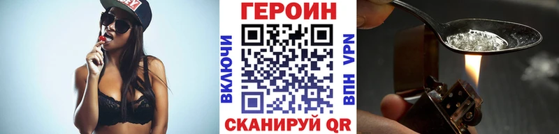 Героин гречка цены наркотик kraken ТОР Задонск