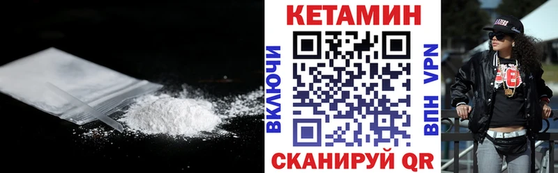 купить наркотик  Задонск  КЕТАМИН VHQ 