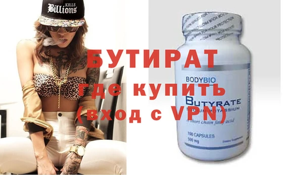бошки Семёнов