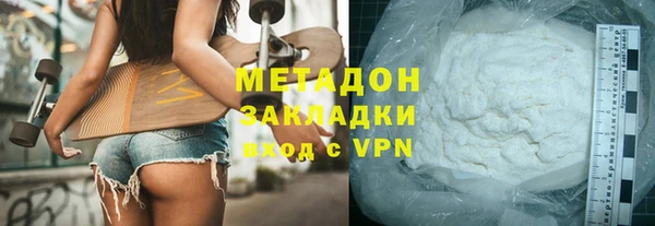 молекула духа Алзамай