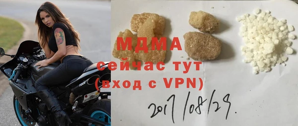 MDMA Premium VHQ Алексин