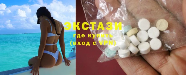 молекула духа Алзамай