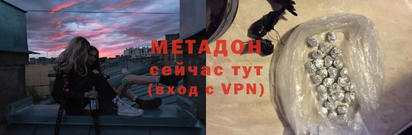 молекула духа Алзамай