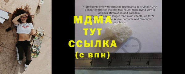 молекула духа Алзамай