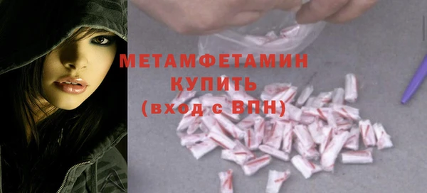 мяу мяу мука Абдулино