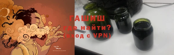 молекула духа Алзамай