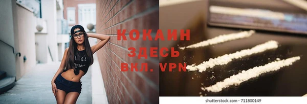 бошки Семёнов