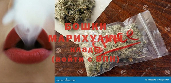 MDMA Premium VHQ Алексин
