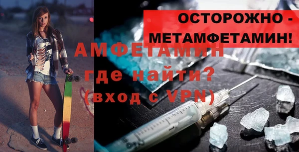 молекула духа Алзамай