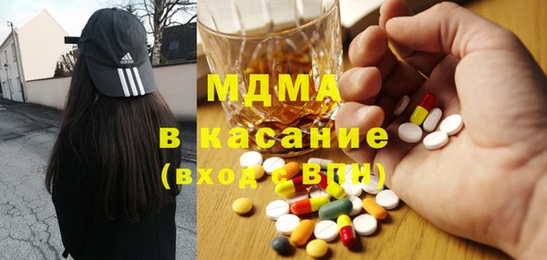 MDMA Premium VHQ Алексин