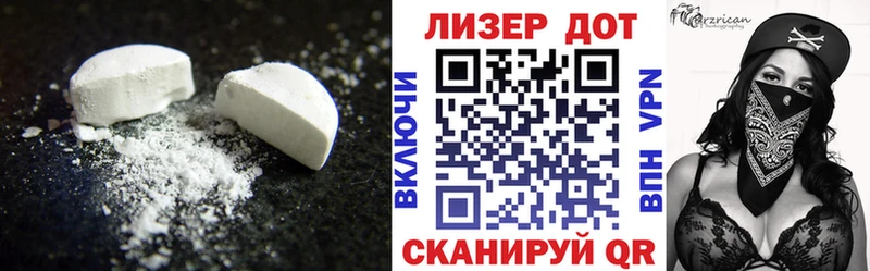 цена   Задонск  ЛСД экстази кислота 