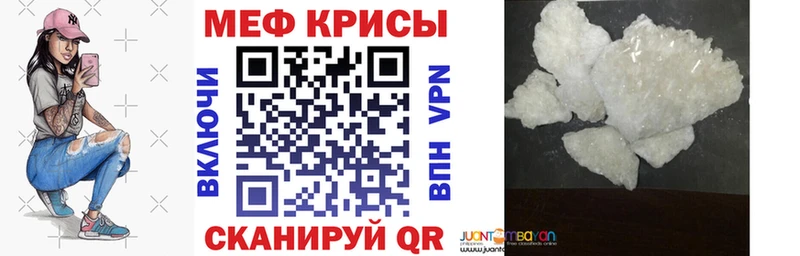 МЕФ мука  Задонск 