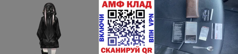 Первитин Декстрометамфетамин 99.9%  Задонск 