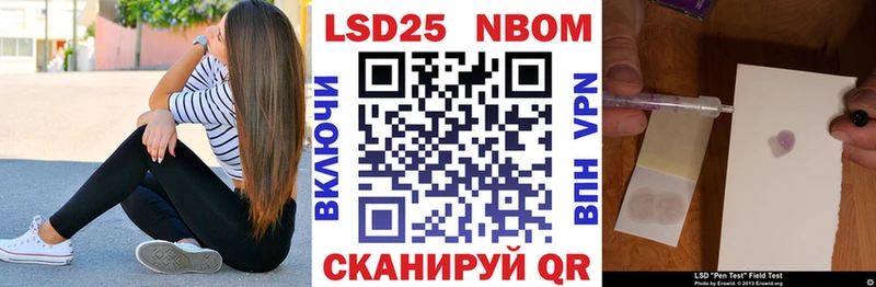 это телеграм  Задонск  Марки 25I-NBOMe 1500мкг  купить наркоту 