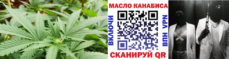 Дистиллят ТГК вейп с тгк  где купить наркоту  Задонск 